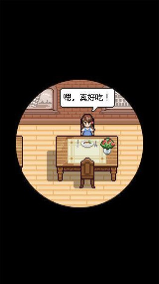 熊先生的餐厅无广告版截图1