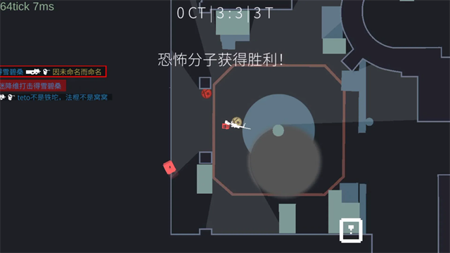 降维打击截图3