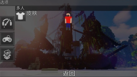 像素创造世界无限钻石版截图1