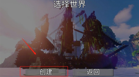 像素创造世界无限钻石版截图3