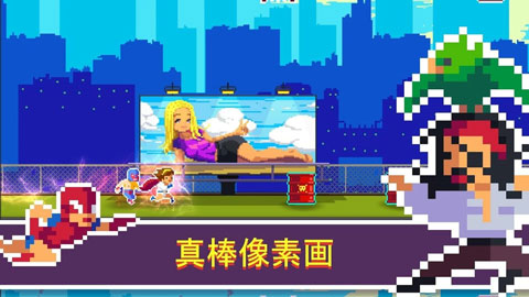 像素超级英雄截图1