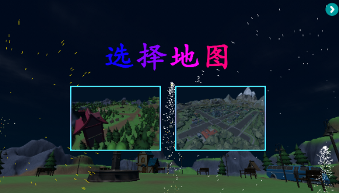 烟花放射模拟器截图3