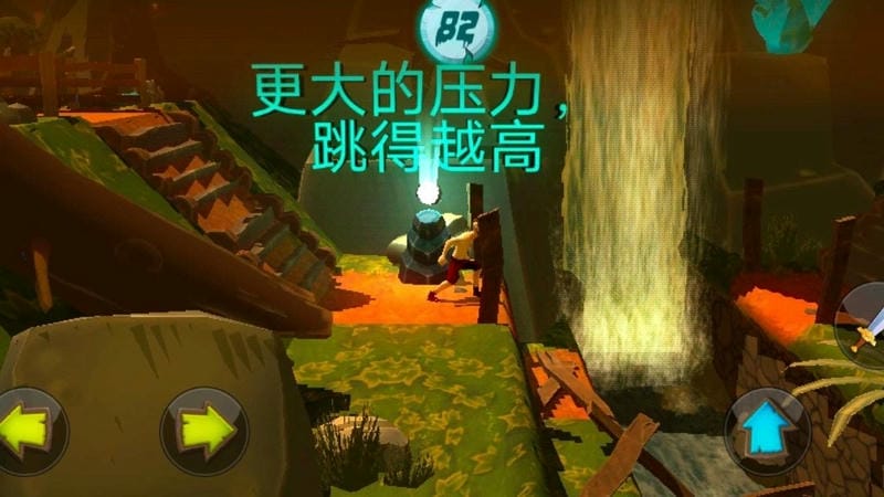 恐怖地狱丛林截图2