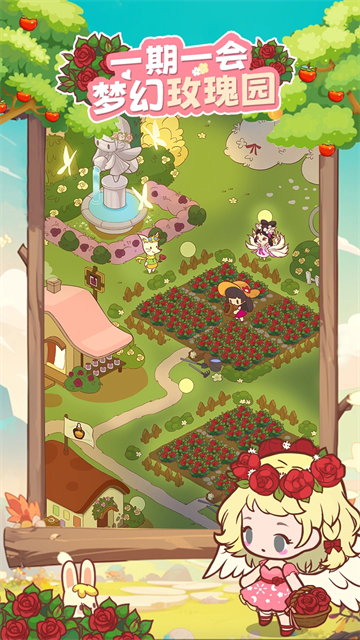 彩虹棉花糖小店免广告版截图3