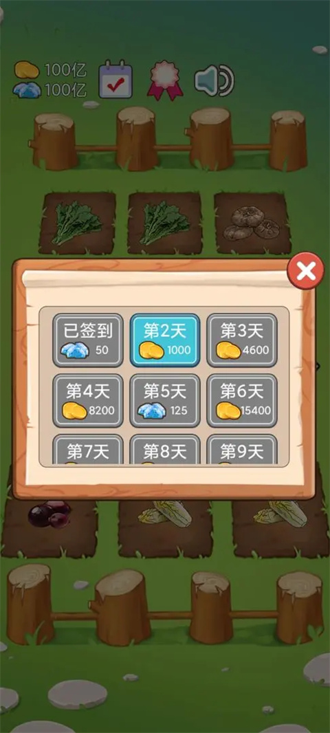 火锅店模拟器截图1