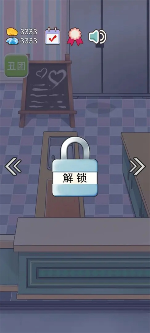 火锅店模拟器截图3