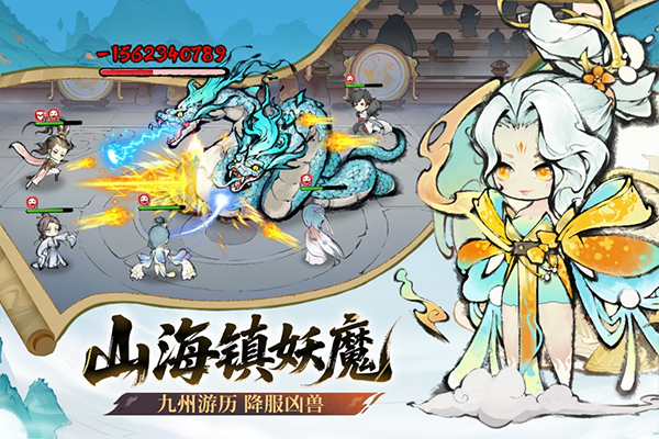 最强祖师无限内购版截图5