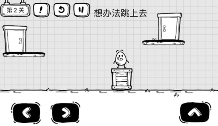 茶叶蛋大冒险免广告版截图1