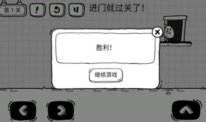 茶叶蛋大冒险免广告版截图2