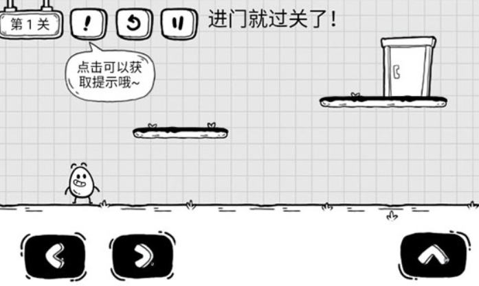茶叶蛋大冒险免广告版截图4