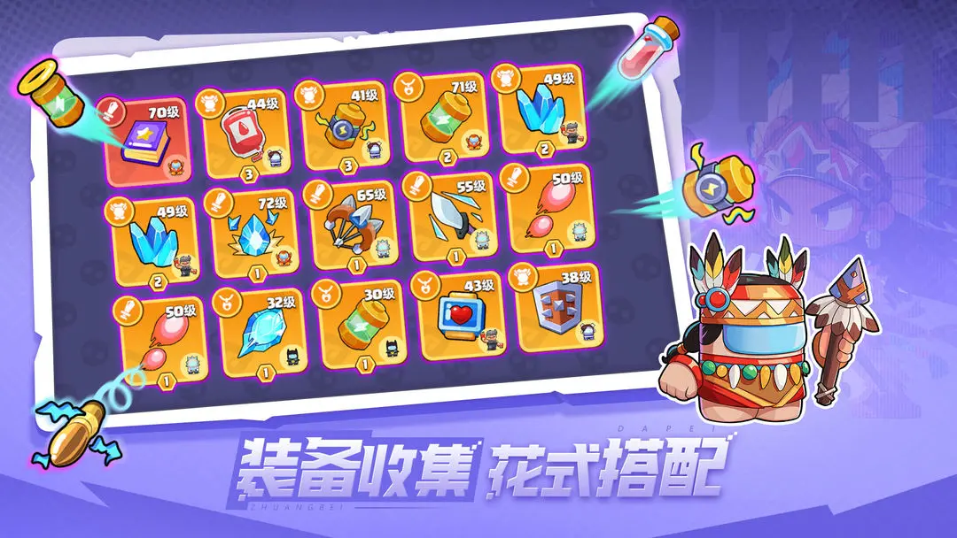 决战之地截图2