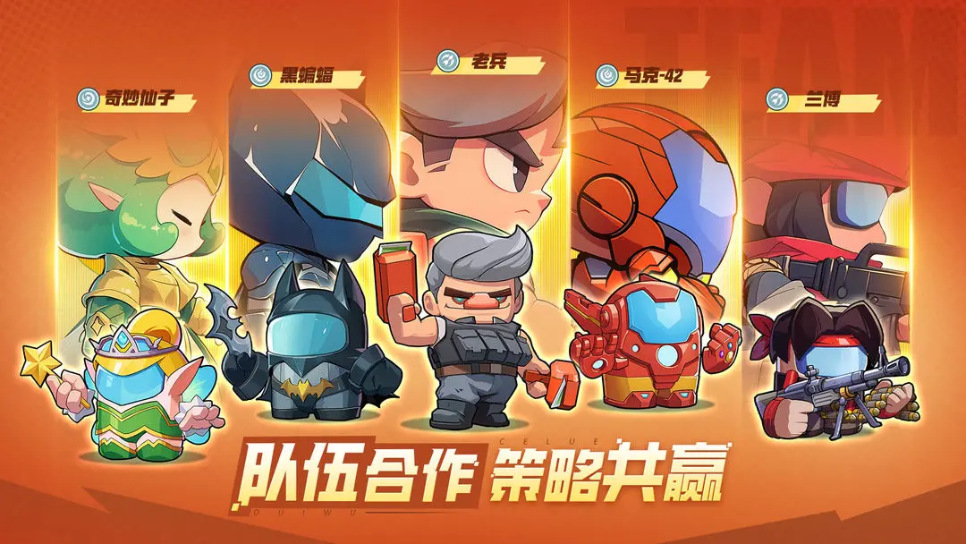 决战之地截图4