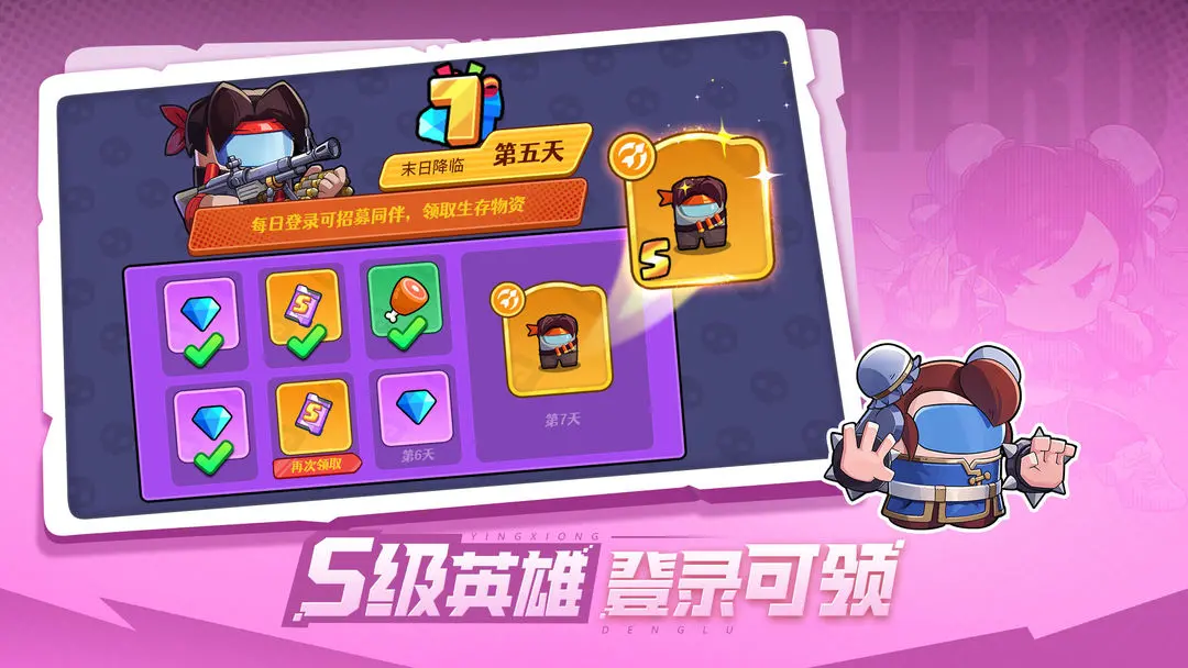 决战之地截图5