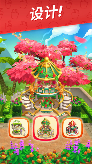 舌尖上的小镇无限金币版截图3