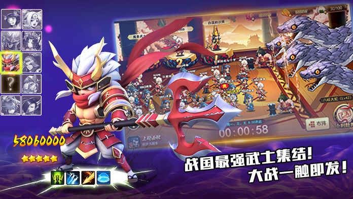 忍者无双截图2