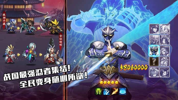 忍者无双截图4