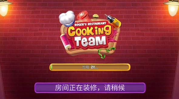 厨师罗杰的餐厅破解版截图2