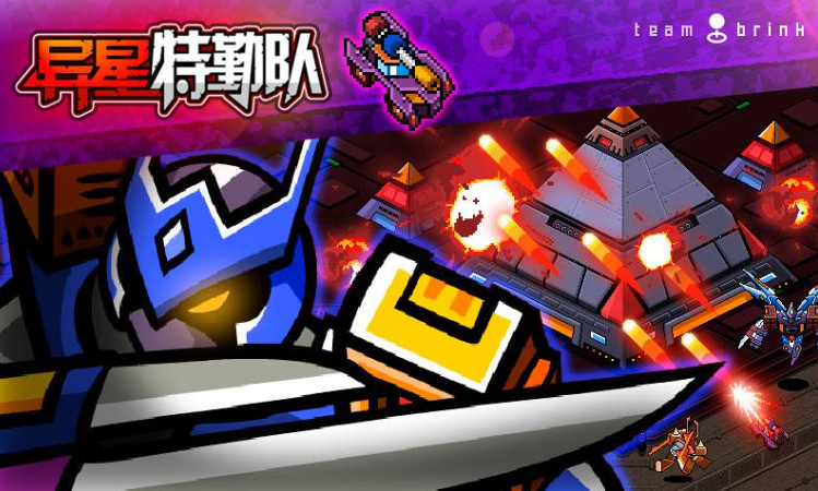 异星特勤队内置菜单版截图3