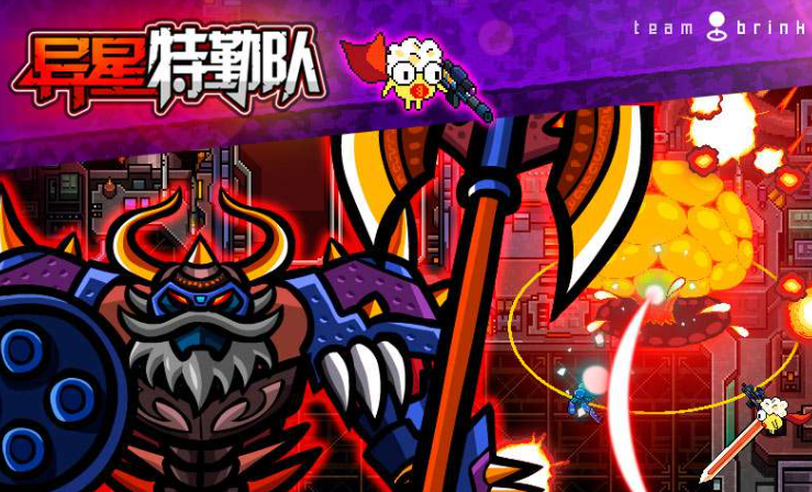 异星特勤队内置菜单版截图4