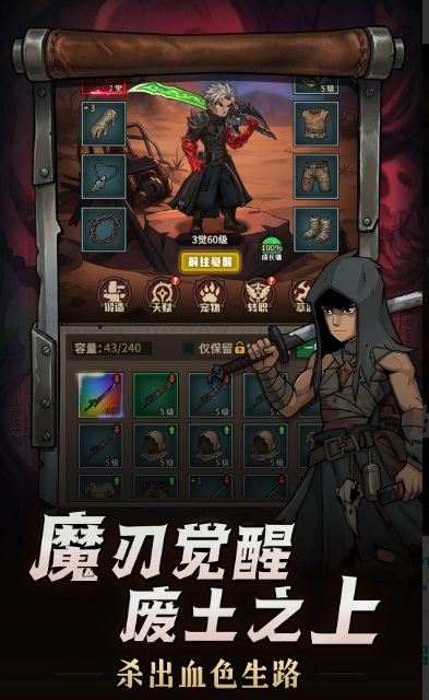 堡垒之战中文版截图1