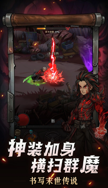 堡垒之战中文版截图2