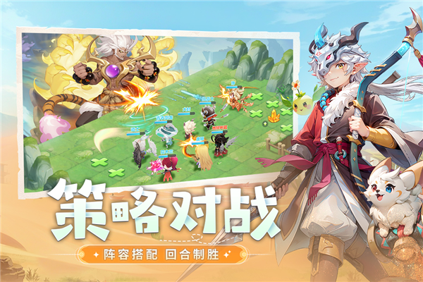 幻灵召唤截图4
