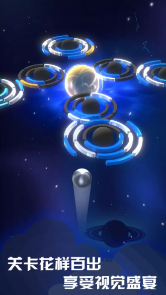 星球爆破大作战截图1
