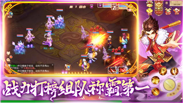 灵幻梦想截图2