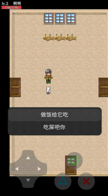 猫猫惊魂截图2