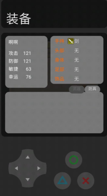 猫猫惊魂截图3