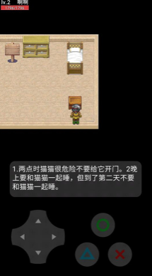 猫猫惊魂截图4