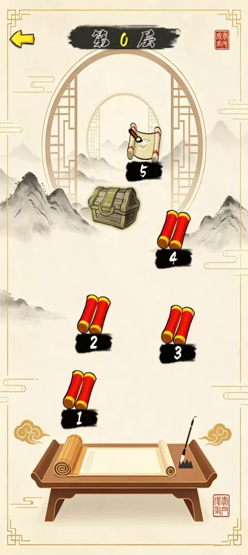 辞环小馆截图3