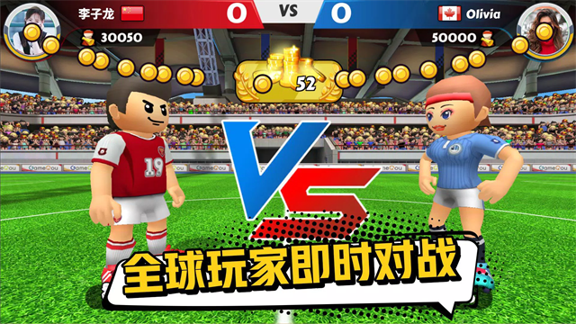 点球达人2无限钻石版截图1