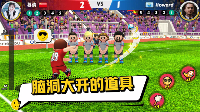 点球达人2无限钻石版截图4
