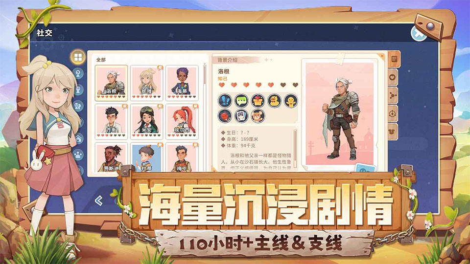 沙石镇时光截图1