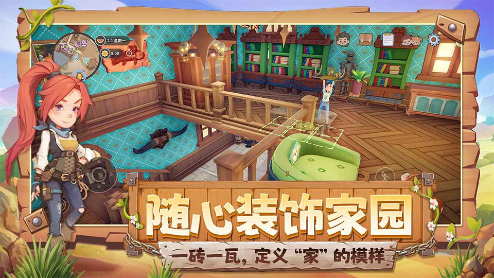 沙石镇时光截图2