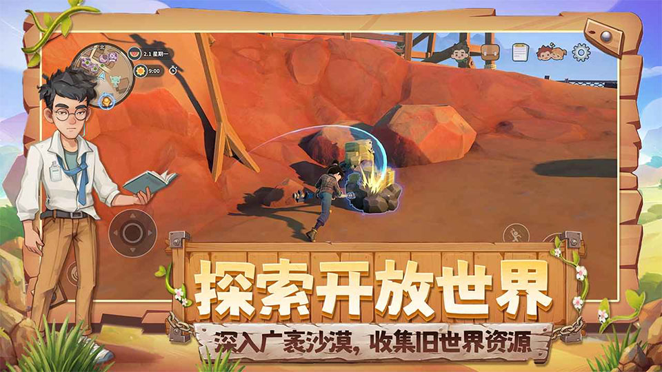 沙石镇时光截图5
