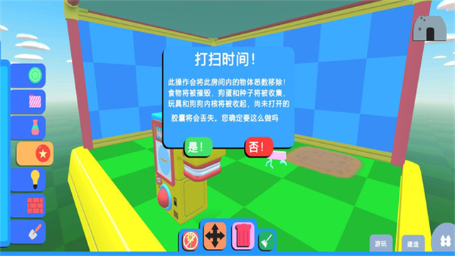 摇摆狗狗无广告版截图1