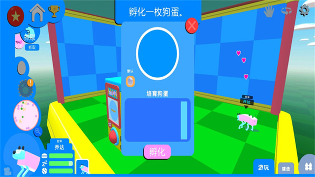 摇摆狗狗无广告版截图2