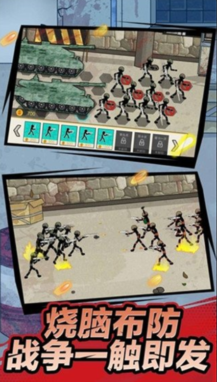 外星人之战无限金币版截图4