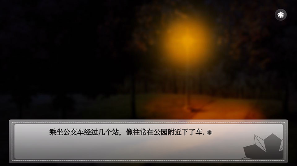 未来女友向我传达了问候汉化版截图3