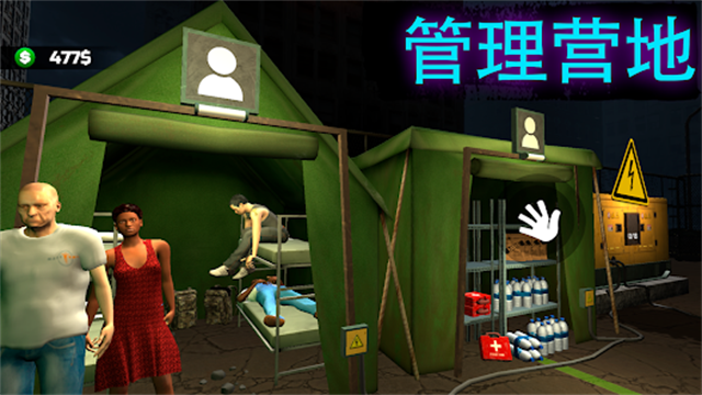边境隔离模拟器截图2