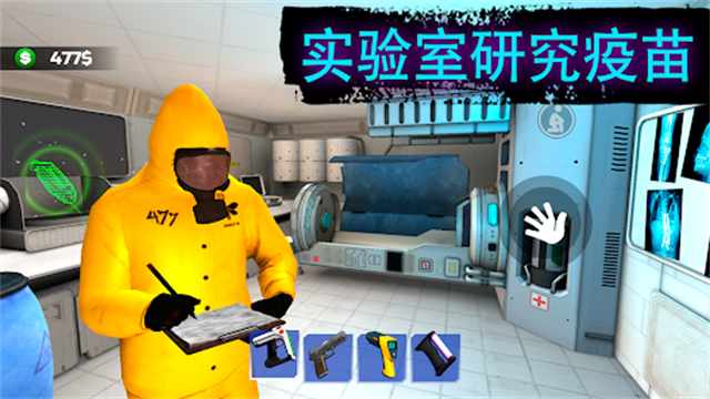 边境隔离模拟器截图3