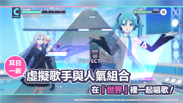 世界计划截图1