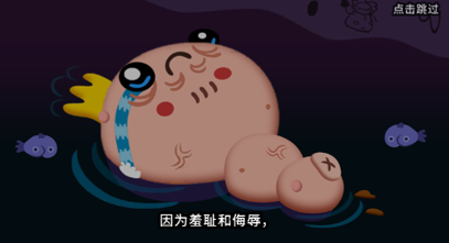 初始之子的诞生无限金币版截图3