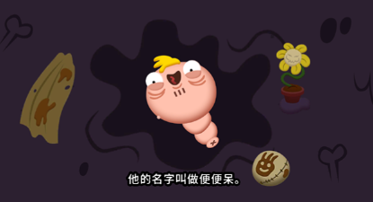 初始之子的诞生无限金币版截图4