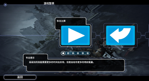 激流快艇3无限金币版截图4