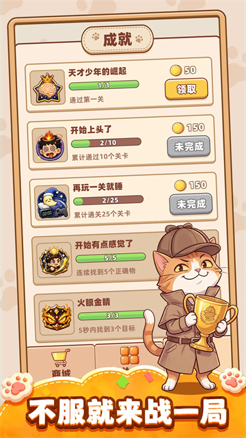 你牛你来免广告版截图2