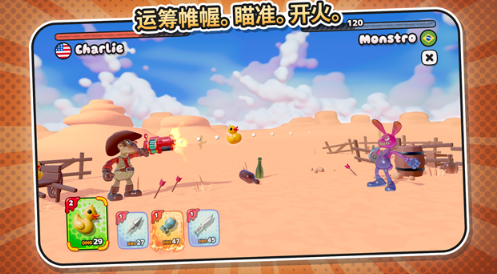 软糖射手2无限金币版截图2