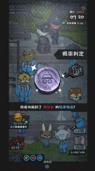 抽卡监狱2无广告版截图2